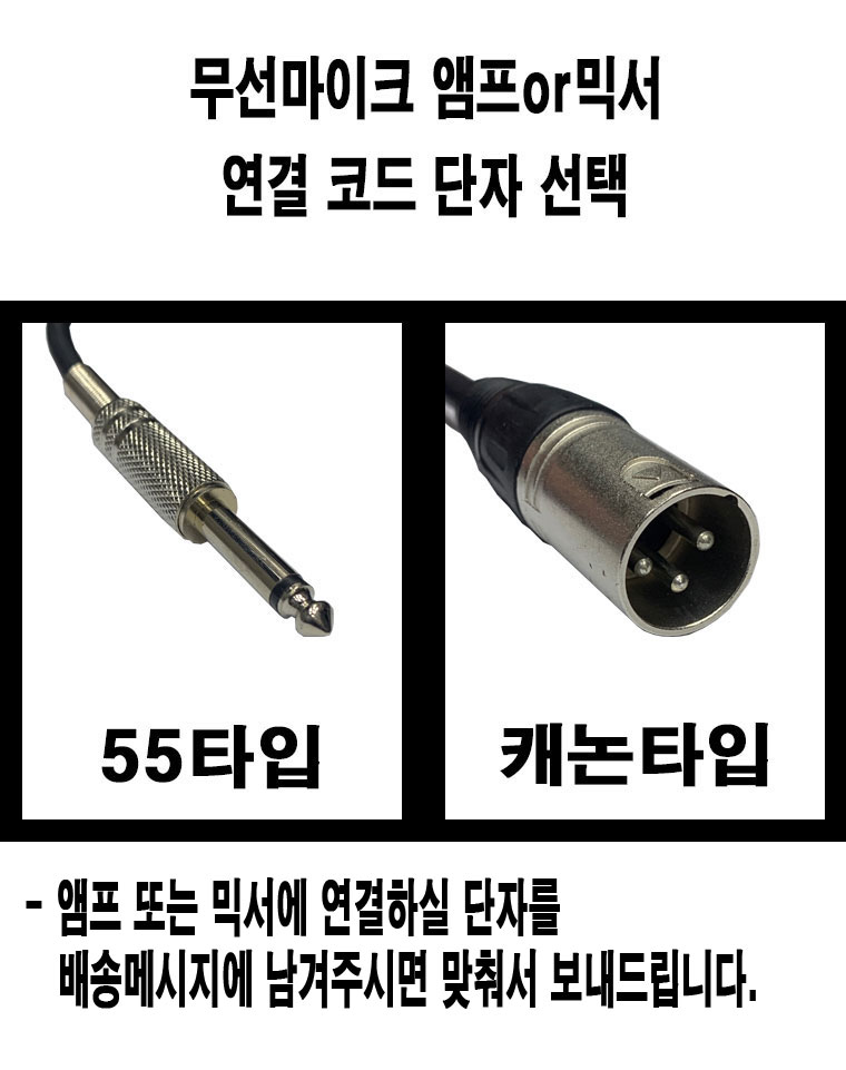 mic_cable.jpg
