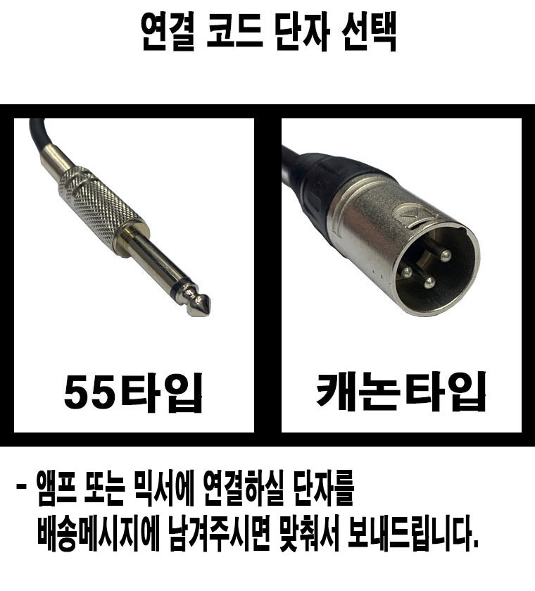 mic_cable_2.jpg